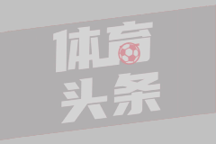 科罗拉多急流B队